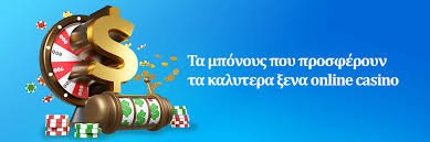 Καζίνο με Ελάχιστη Κατάθεση 10 Ευρώ Οδηγός για Αρχάριους Καζίνο με Ελάχιστη Κατάθεση 10 Ευρώ Οδηγός για Αρχάριους