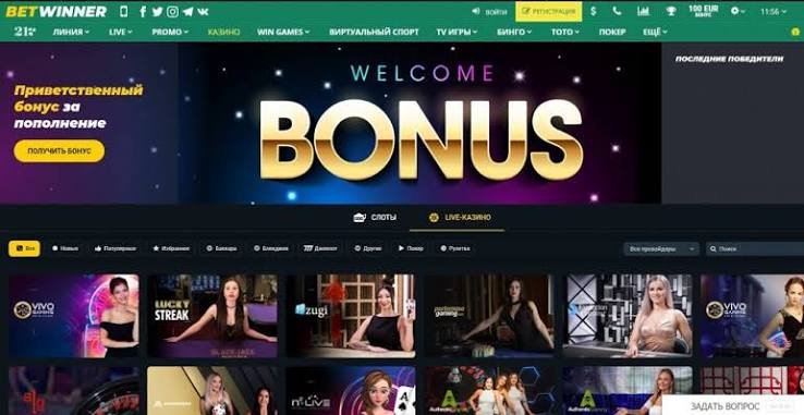 Comprehensive Guide to BetWinner Bookmaker Features, Benefits, and Tips