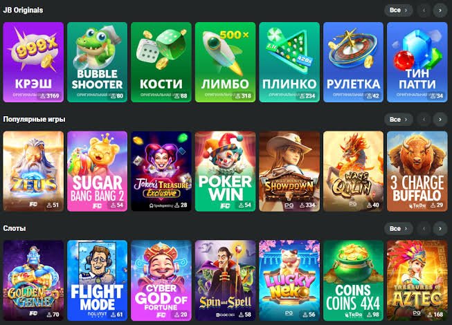 Discover the JB Casino Platform A New Era of Online Gaming in India