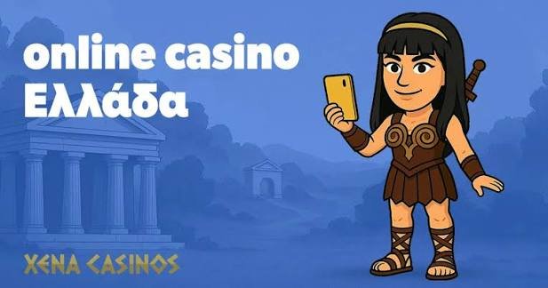 Αξιολόγηση Καζίνο High Roller Οδηγός για Παίκτες Υψηλών Στοιχημάτων Αξιολόγηση Καζίνο High Roller Οδηγός για Παίκτες Υψηλών Στοιχημάτων