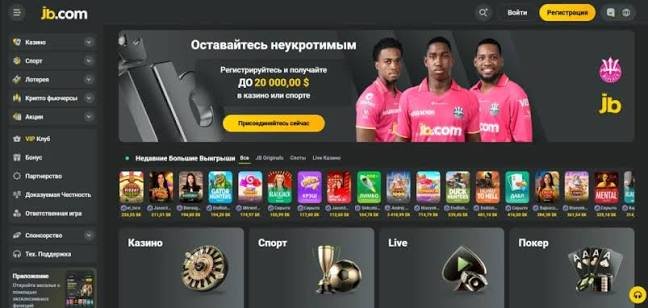 JB Casino App Download Experience Gaming Like Never Before 1168206802