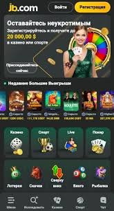 Maximize Your Profits The Ultimate JB Casino Bonus Guide