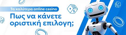 Online Καζίνο Εξωτερικού Παράδεισος για τους Παίκτες Online Καζίνο Εξωτερικού Παράδεισος για τους Παίκτες