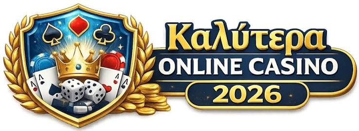 Online Casino Χωρίς Ταυτοποίηση Παίζετε Ασφαλώς και Ανώνυμα Online Casino Χωρίς Ταυτοποίηση Παίζετε Ασφαλώς και Ανώνυμα