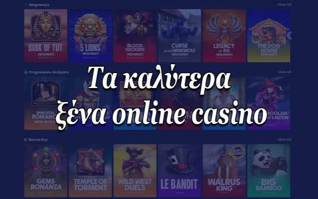 Ζωντανά Καζίνο στην Ελλάδα Όλα όσα πρέπει να γνωρίζετε