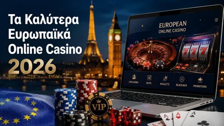 Online Casino στην Ελλάδα Οδηγός για αρχάριους -749839619 Online Casino στην Ελλάδα Οδηγός για αρχάριους -749839619
